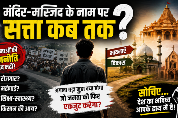 Budaun News